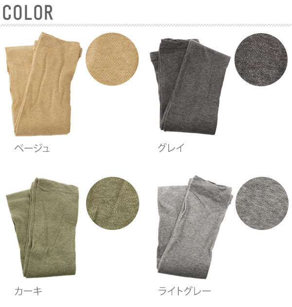 BACKYARD FAMILY「レギンス SMALL STONE SOCKS スモールストーンソックス 通販 レディース コットン」|レギンス・スパッツ|