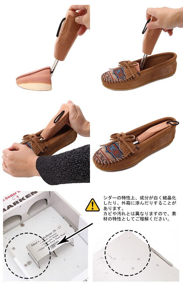 BACKYARD FAMILY「マーケン シュートゥリー 木製 通販 MARKEN 正規品 シューキーパー シューツリー」|シューケア|