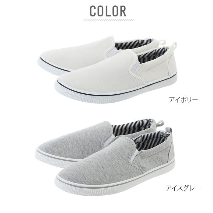 BACKYARD FAMILY「スリッポン メンズ スニーカー 通販 おしゃれ 履きやすい 黒 白 アイボリー 通学 通勤 40代」|スリッポン|