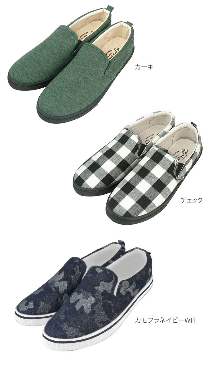 BACKYARD FAMILY「スリッポン メンズ スニーカー 通販 おしゃれ 履きやすい 黒 白 アイボリー 通学 通勤 40代」|スリッポン|