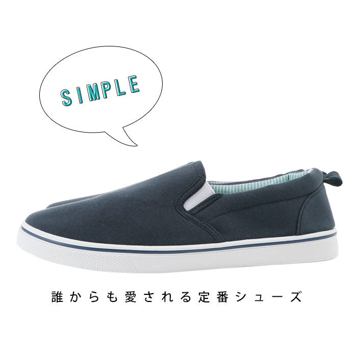 BACKYARD FAMILY「スリッポン メンズ スニーカー 通販 おしゃれ 履きやすい 黒 白 アイボリー 通学 通勤 40代」|スリッポン|