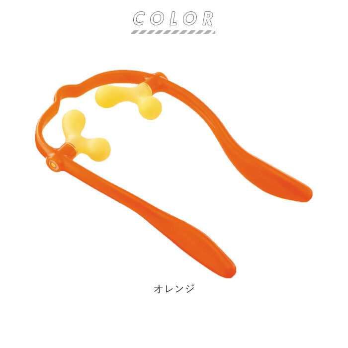 BACKYARD FAMILY「ツボ押しグッズ 肩 首 通販 ダブルゲルマ 満天社 マッサージ器 肩こり 解消グッズ 首こり 筋肉」|マッサージ・ボディスクラブ|