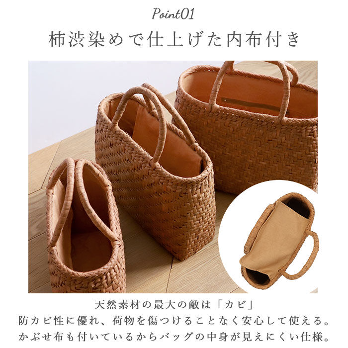 BACKYARD FAMILY「山葡萄 かごバッグ m 通販 トート カゴバッグ 籠バッグ トートバッグ バッグ 鞄 レディース」|かごバッグ|
