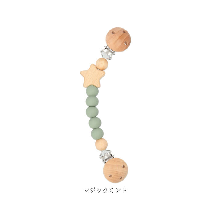 BACKYARD FAMILY「ベビーカー ブランケットクリップ 通販 クリップ かわいい 抱っこ紐 天然ブナの木 シリコン」|その他ベビー用品|