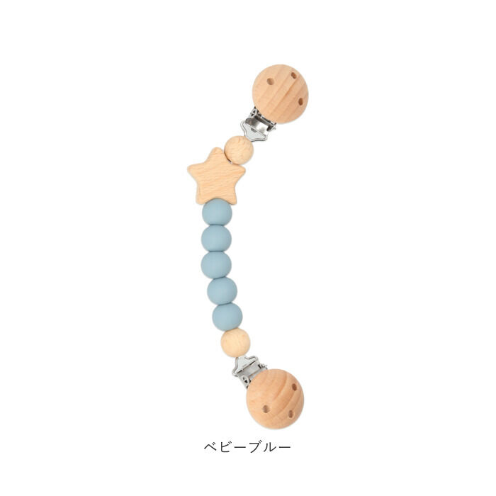 BACKYARD FAMILY「ベビーカー ブランケットクリップ 通販 クリップ かわいい 抱っこ紐 天然ブナの木 シリコン」|その他ベビー用品|