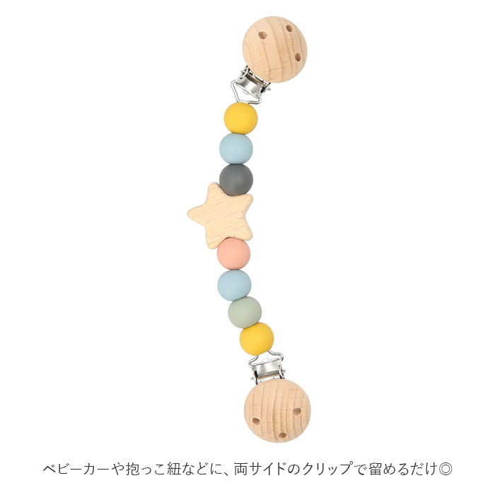 BACKYARD FAMILY「ベビーカー ブランケットクリップ 通販 クリップ かわいい 抱っこ紐 天然ブナの木 シリコン」|その他ベビー用品|