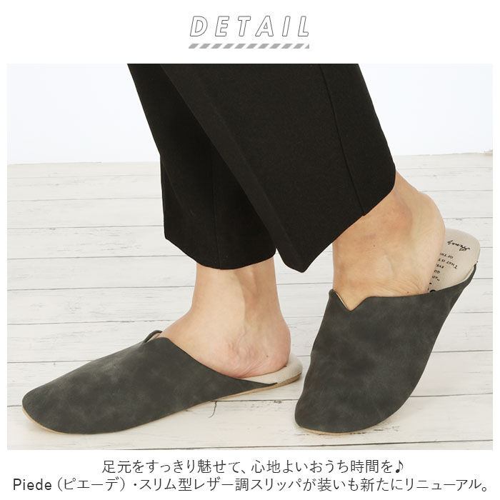 BACKYARD FAMILY「スリッパ 洗える おしゃれ 通販 来客用 室内履き レディース メンズ 社内 事務所 無地」|ルームシューズ|