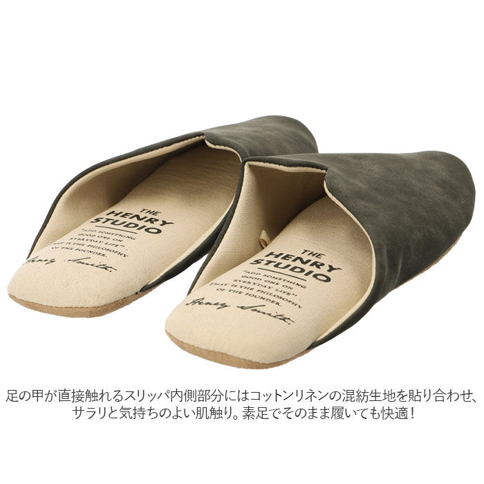 BACKYARD FAMILY「スリッパ 洗える おしゃれ 通販 来客用 室内履き レディース メンズ 社内 事務所 無地」|ルームシューズ|