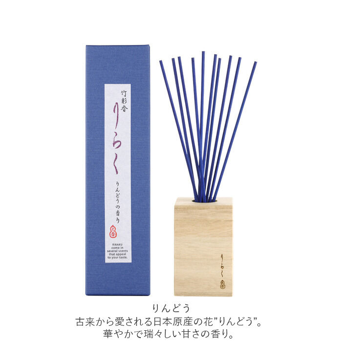 BACKYARD FAMILY「リードディフューザー スティック 通販 お香 りらく 竹彩香 リードディフューザースティック」|その他|