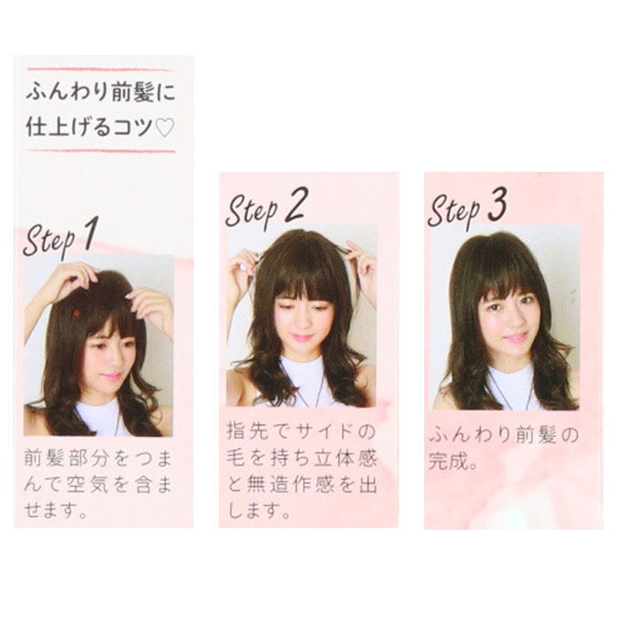 BACKYARD FAMILY「プリシラ ウィッグ つむじ 前髪 通販 ニュアンスカールバングス つむじ付き 前髪ウィッグ」|ヘアスタイリング|