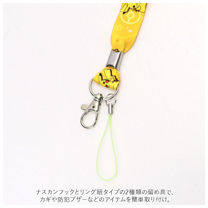 BACKYARD FAMILY「ネックストラップ 通販 キャラクター 長さ調整 ストラップ 落下防止 首掛け スマホ」|チャーム・キーホルダー|