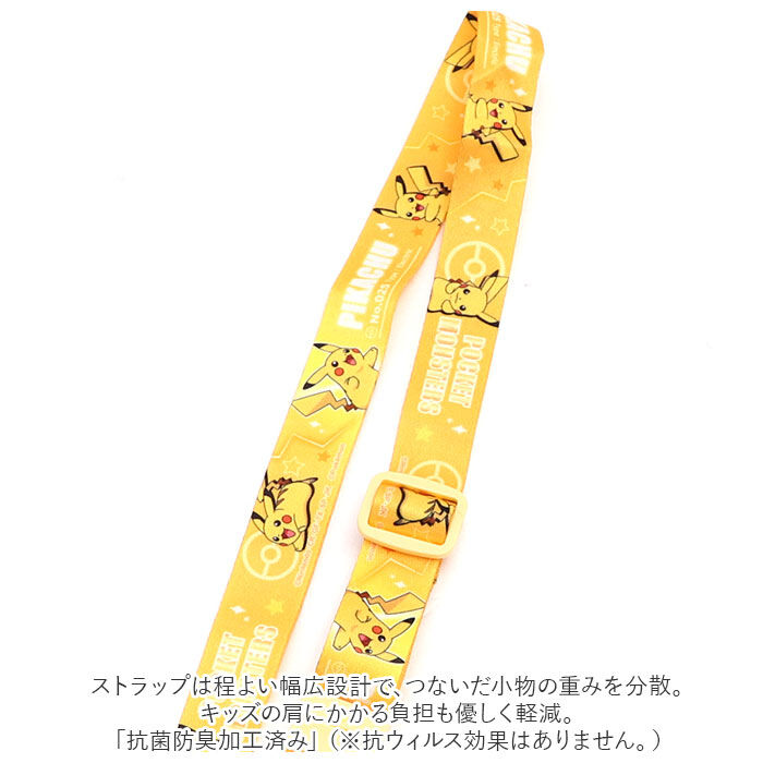 BACKYARD FAMILY「ネックストラップ 通販 キャラクター 長さ調整 ストラップ 落下防止 首掛け スマホ」|チャーム・キーホルダー|