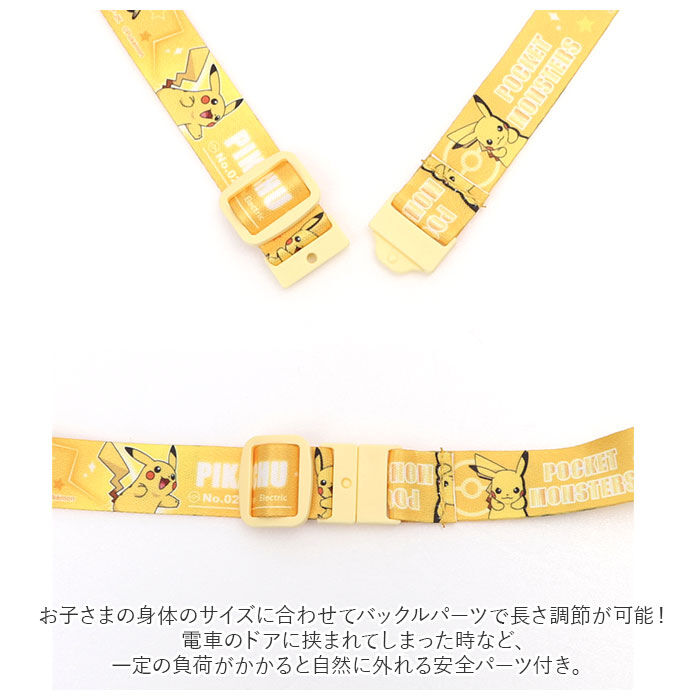 BACKYARD FAMILY「ネックストラップ 通販 キャラクター 長さ調整 ストラップ 落下防止 首掛け スマホ」|チャーム・キーホルダー|