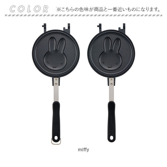 BACKYARD FAMILY「ホットケーキ 型 キャラクター 通販 ホットケーキメーカー パンケーキメーカー パンケーキ」|食器・キッチングッズ|