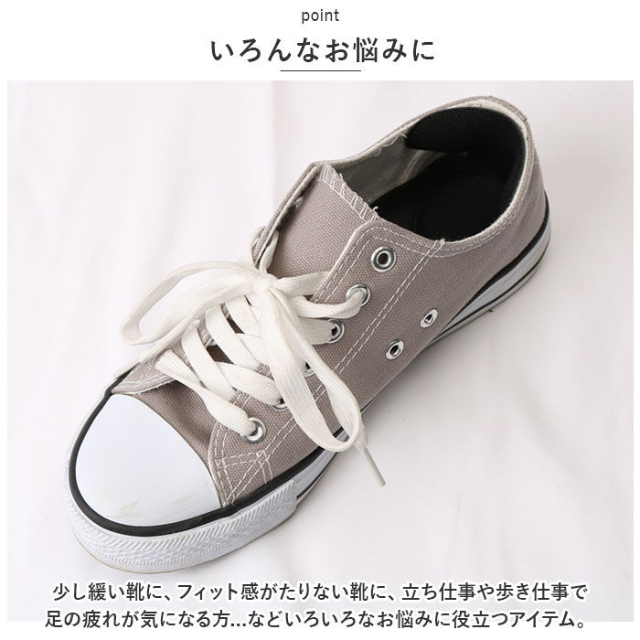 BACKYARD FAMILY「ARCH FIT アーチフィット インソール 通販 ヒールグリッププラス アーチフィットインソール」|その他|