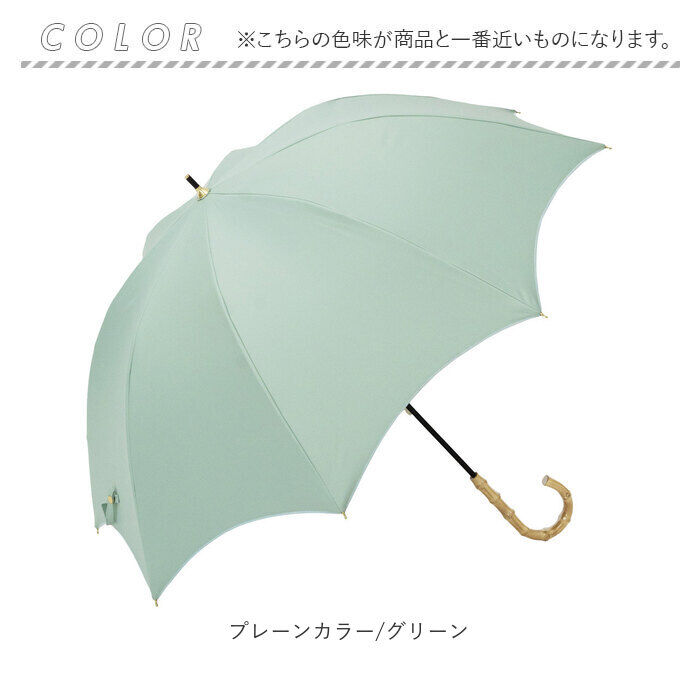 BACKYARD FAMILY「ビコーズ 傘 because 通販 日傘 遮光 長傘 晴雨兼用 雨傘 晴雨兼用傘 UVカット」|傘|