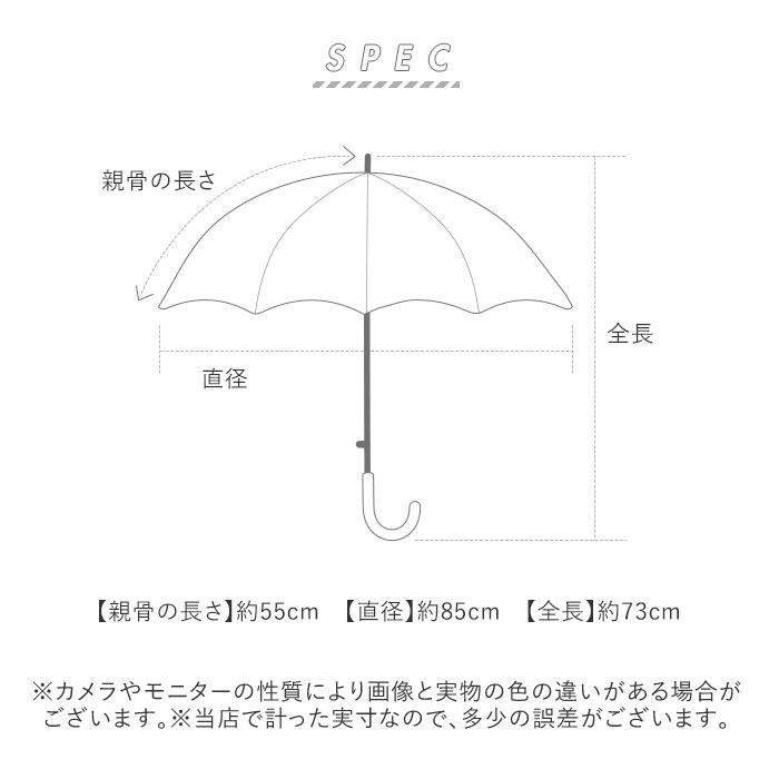 BACKYARD FAMILY「ビコーズ 傘 because 通販 日傘 遮光 長傘 晴雨兼用 雨傘 晴雨兼用傘 UVカット」|傘|
