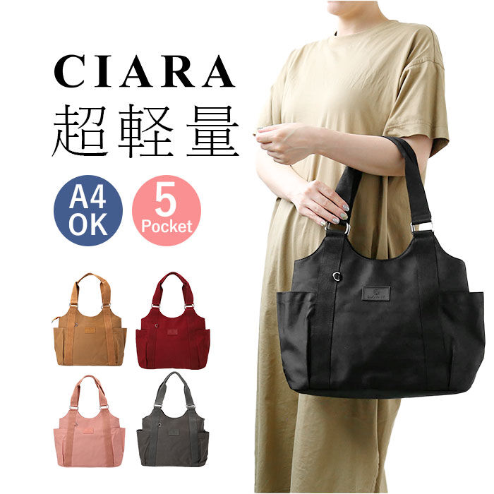 BACKYARD FAMILY「トートバッグ レディース 通販 トートバック ナイロンバッグ ショルダー 肩掛け マザーズバック」|トートバッグ|