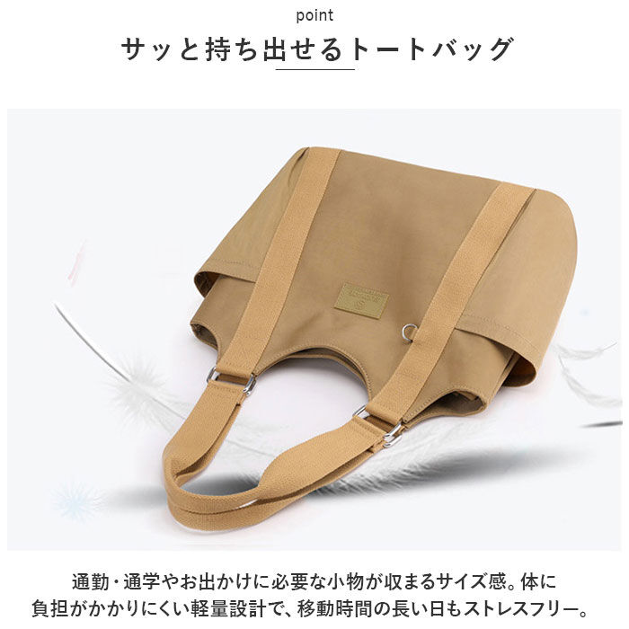 BACKYARD FAMILY「トートバッグ レディース 通販 トートバック ナイロンバッグ ショルダー 肩掛け マザーズバック」|トートバッグ|