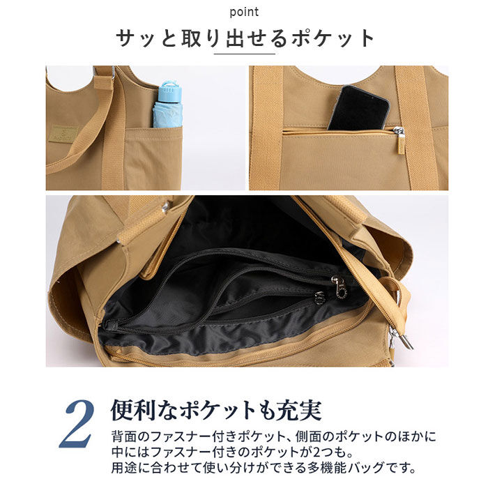 BACKYARD FAMILY「トートバッグ レディース 通販 トートバック ナイロンバッグ ショルダー 肩掛け マザーズバック」|トートバッグ|