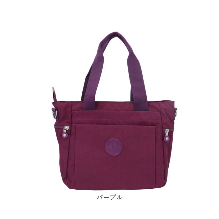 BACKYARD FAMILY「トートバッグ レディース 大きめ 通販 トートバック ナイロン 肩掛け ママバッグ マザーズバッグ」|トートバッグ|