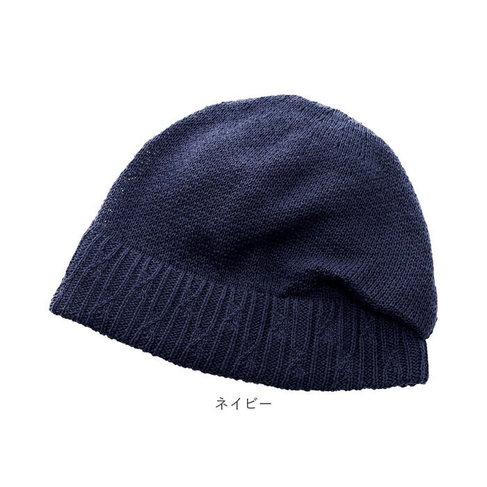 BACKYARD FAMILY「ニット帽 レディース かわいい 通販 ニットキャップ ワッチキャップ コットンキャップ 防寒」|ニット帽|