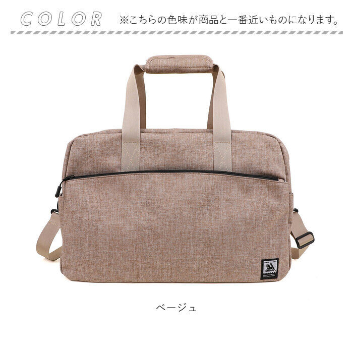 BACKYARD FAMILY「ボストンバッグ 40L 通販 ショルダーバッグ バッグ バック 鞄 カバン かばん レディース」|ボストンバッグ|