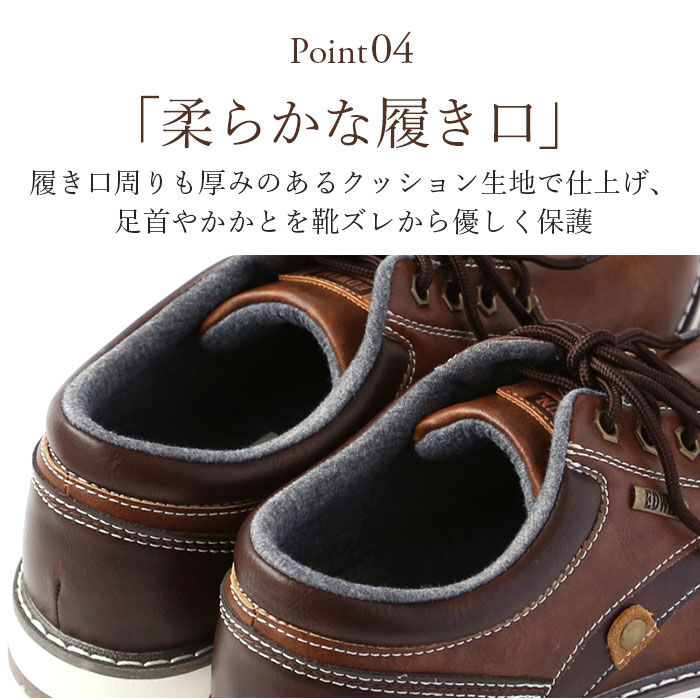 BACKYARD FAMILY「EDWIN メンズ スニーカー 7980 通販 エドウィン 靴 くつ 軽量 軽い 防水」|スリッポン|