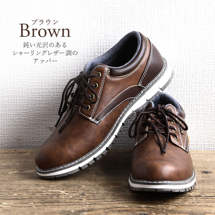 BACKYARD FAMILY「EDWIN メンズ スニーカー 7980 通販 エドウィン 靴 くつ 軽量 軽い 防水」|スリッポン|