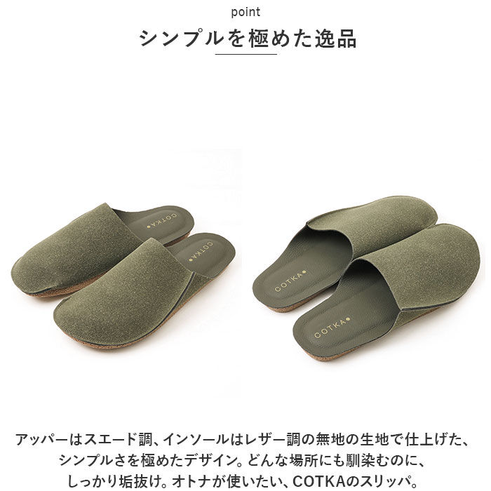 BACKYARD FAMILY「携帯スリッパ メンズ スエード 通販 スリッパ 室内履き 室内ばき ルームシューズ おしゃれ」|ルームシューズ|