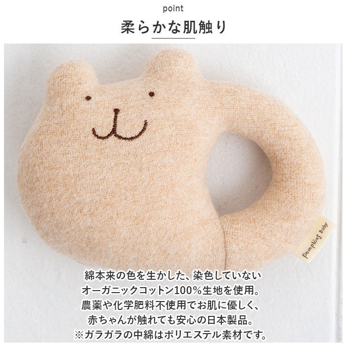 BACKYARD FAMILY「ポプキンズ ベビー ギフトセット 通販 出産祝い 3点セット 女の子 男の子 スリーパー ガラガラ」|その他ベビー用品|