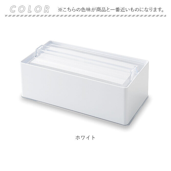 BACKYARD FAMILY「ISETO 伊勢藤 ペーパータオルホルダー マグネット 通販 ホルダー ペーパータオル ケース」|その他|