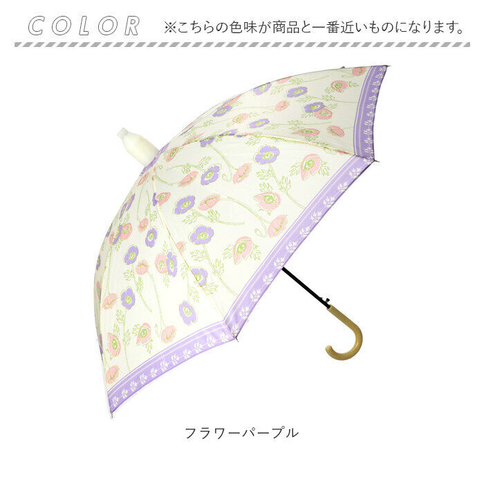 BACKYARD FAMILY「サントス 長傘 レディース 通販 ジャンプ傘 ワンタッチ傘 ジャンプ ワンタッチ」|傘|