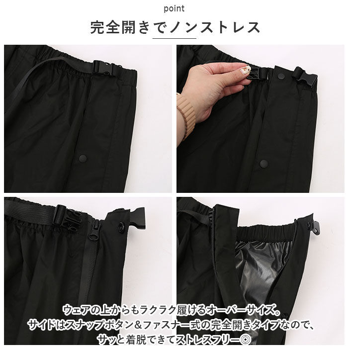 KiU「KiU レインパンツ 通販 レディース メンズ キウ K323 ウォータープルーフ」|その他|