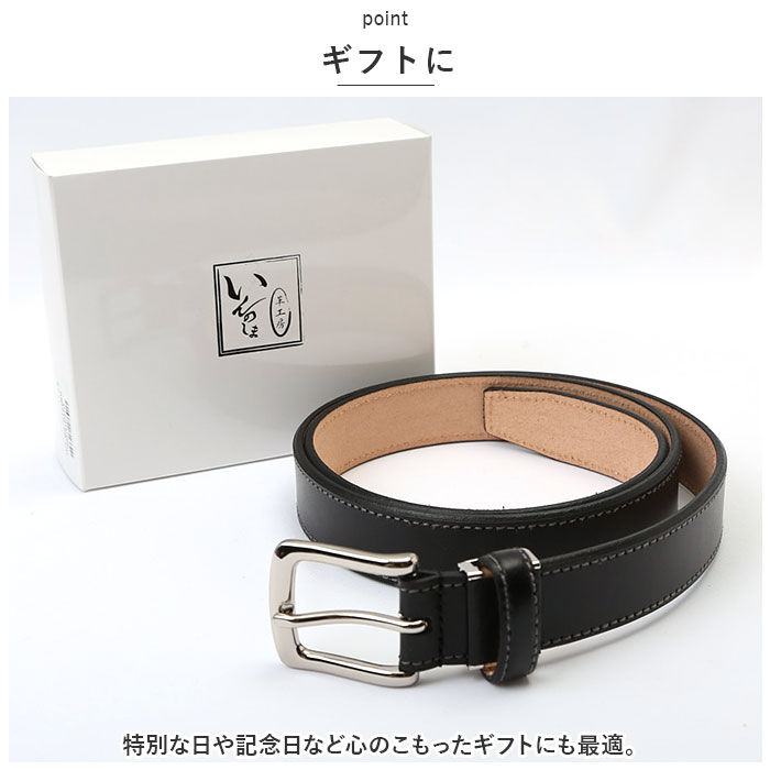 BACKYARD FAMILY「ベルト メンズ 本革 通販 革工房いんのしま KIB210 牛革ベルト 本革ベルト レザーベルト」|ベルト|