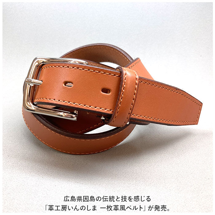 BACKYARD FAMILY「ベルト メンズ 本革 通販 革工房いんのしま KIB210 牛革ベルト 本革ベルト レザーベルト」|ベルト|