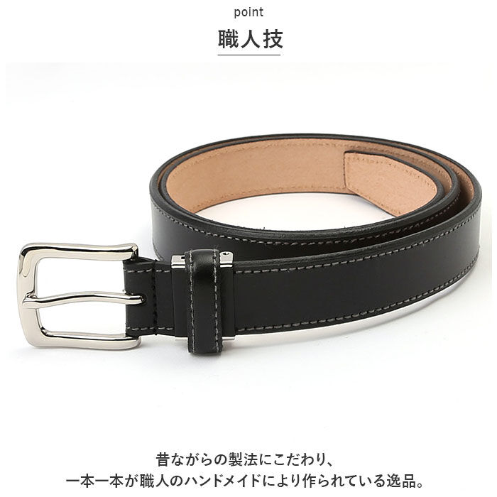 BACKYARD FAMILY「ベルト メンズ 本革 通販 革工房いんのしま KIB210 牛革ベルト 本革ベルト レザーベルト」|ベルト|