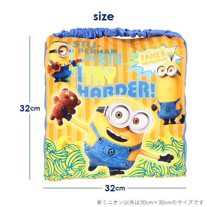 BACKYARD FAMILY「小学校 椅子 座布団 通販 クッション スクールクッション 子供用 キャラクター グッズ マイメロ」|その他|