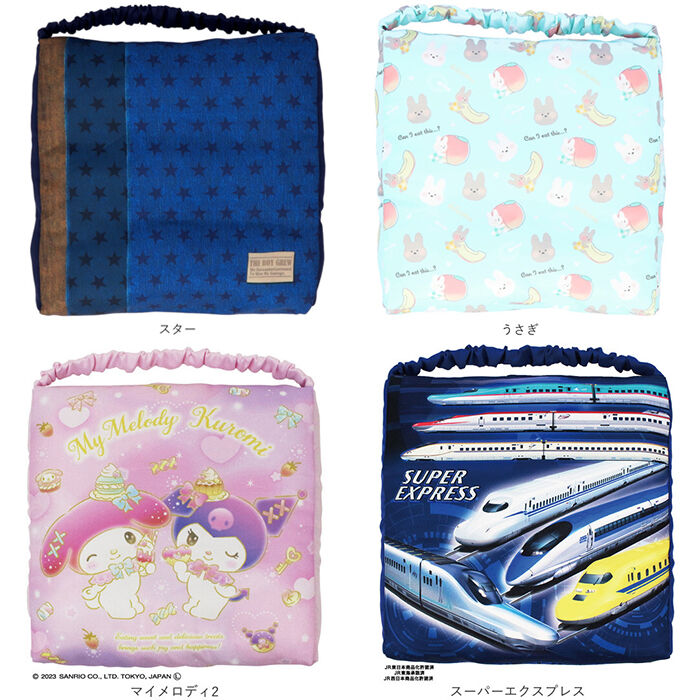 BACKYARD FAMILY「小学校 椅子 座布団 通販 クッション スクールクッション 子供用 キャラクター グッズ マイメロ」|その他|