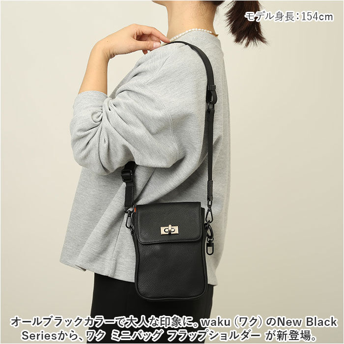 BACKYARD FAMILY「waku ワク ショルダーバッグ WK-0052 通販 スマホポシェット ネックウォレット」|ショルダー・メッセンジャー|