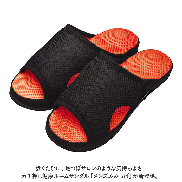 BACKYARD FAMILY「健康サンダル メンズ 通販 ルームサンダル サンダル スリッパ 室内 グイ押し 足ツボ 足つぼ」|ルームシューズ|