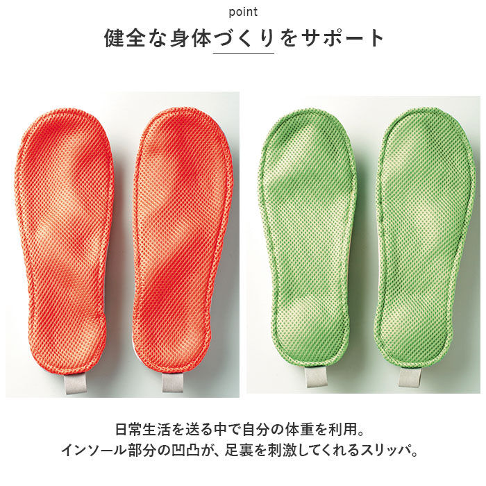 BACKYARD FAMILY「健康サンダル メンズ 通販 ルームサンダル サンダル スリッパ 室内 グイ押し 足ツボ 足つぼ」|ルームシューズ|