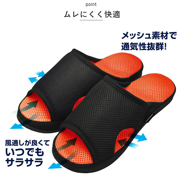 BACKYARD FAMILY「健康サンダル メンズ 通販 ルームサンダル サンダル スリッパ 室内 グイ押し 足ツボ 足つぼ」|ルームシューズ|