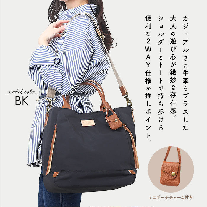BACKYARD FAMILY「toleur トートバッグ 11718 トーラ 通販 トートバック トート バッグ 2way」|トートバッグ|