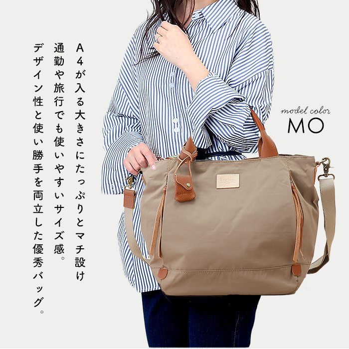 BACKYARD FAMILY「toleur トートバッグ 11718 トーラ 通販 トートバック トート バッグ 2way」|トートバッグ|