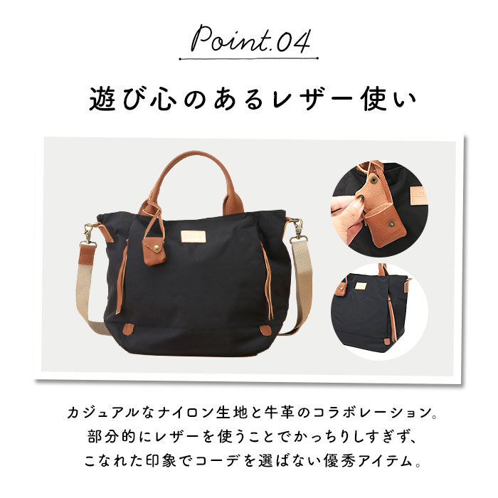 BACKYARD FAMILY「toleur トートバッグ 11718 トーラ 通販 トートバック トート バッグ 2way」|トートバッグ|