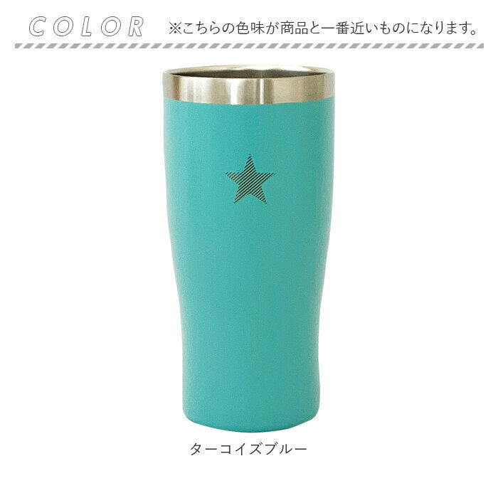 BACKYARD FAMILY「タンブラー 保温 保冷 蓋なし 通販 380ml スターピルスナー ステンレスタンブラー コップ」|食器・キッチングッズ|