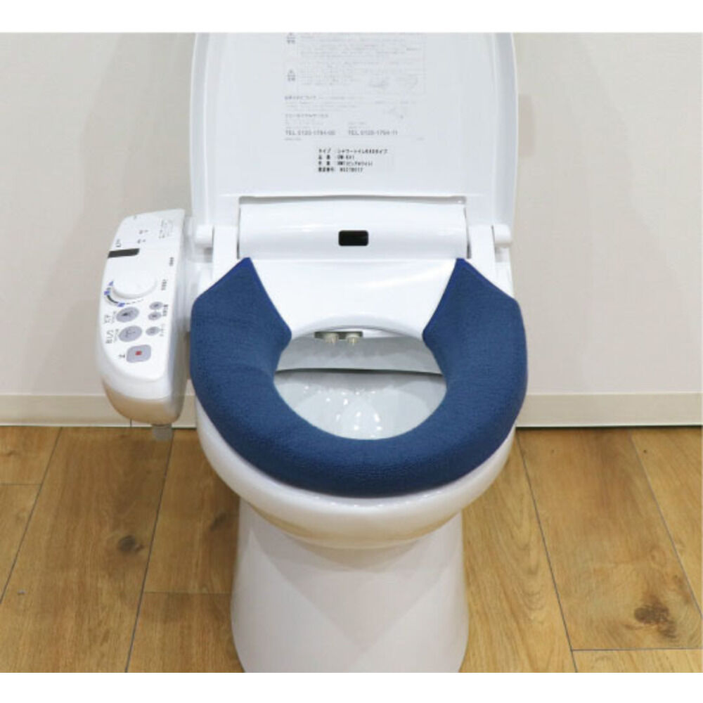 BACKYARD FAMILY「カキウチ トイレ カバー 洗浄 暖房型用 便座カバー 通販 洗浄暖房型 ウォシュレット 洗浄型」|トイレタリー・ランドリーグッズ|ブルー1