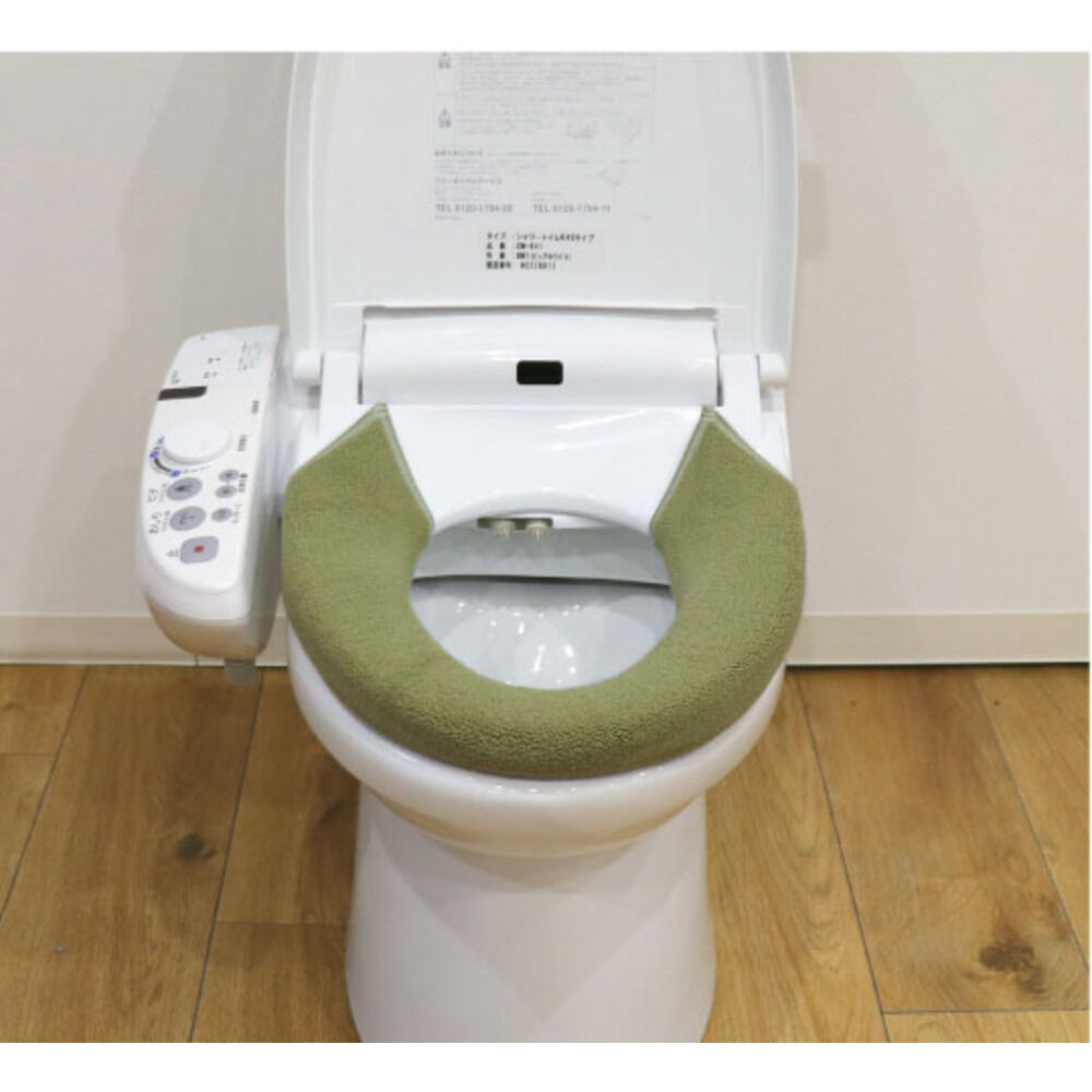 BACKYARD FAMILY「カキウチ トイレ カバー 洗浄 暖房型用 便座カバー 通販 洗浄暖房型 ウォシュレット 洗浄型」|トイレタリー・ランドリーグッズ|グリーン1