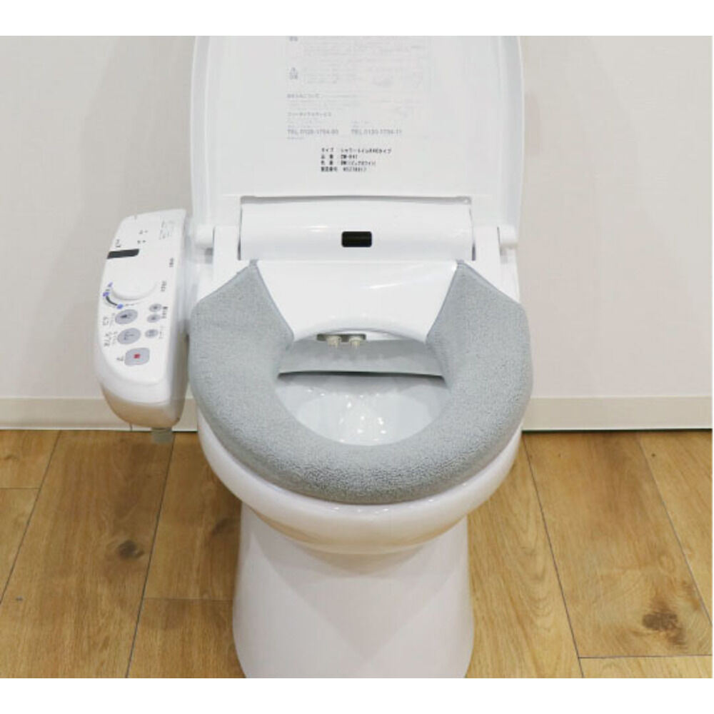 BACKYARD FAMILY「カキウチ トイレ カバー 洗浄 暖房型用 便座カバー 通販 洗浄暖房型 ウォシュレット 洗浄型」|トイレタリー・ランドリーグッズ|グレー1